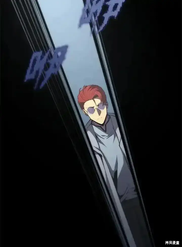 《剑术名门的小儿子》第100话图104