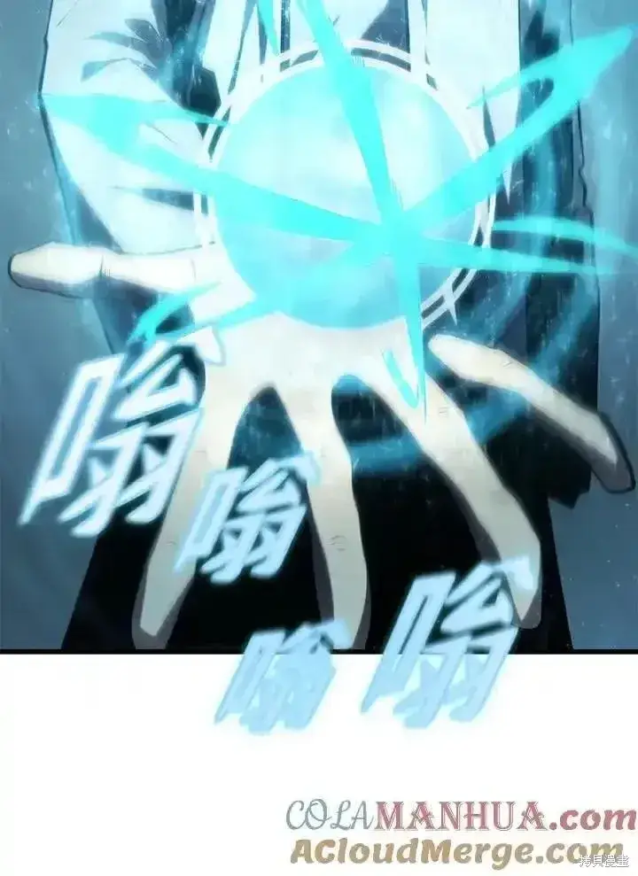 《剑术名门的小儿子》第100话图113