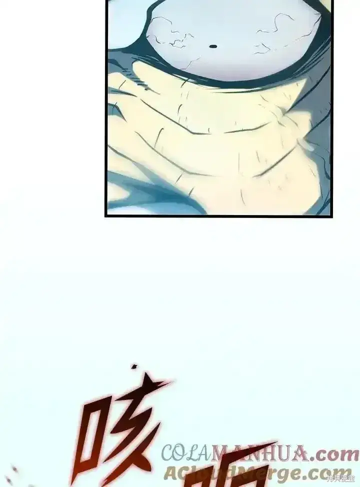 《剑术名门的小儿子》第100话图149
