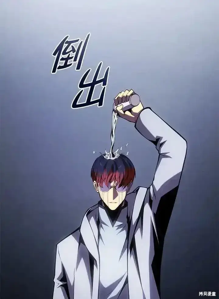 《剑术名门的小儿子》第100话图159