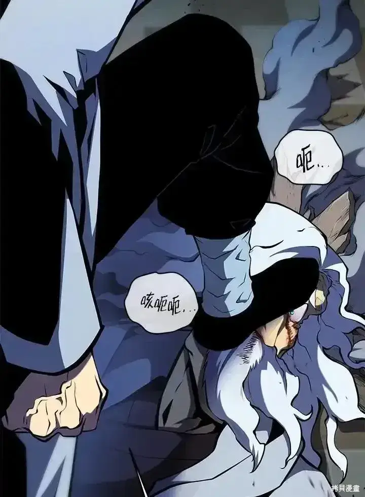 《剑术名门的小儿子》第100话图174