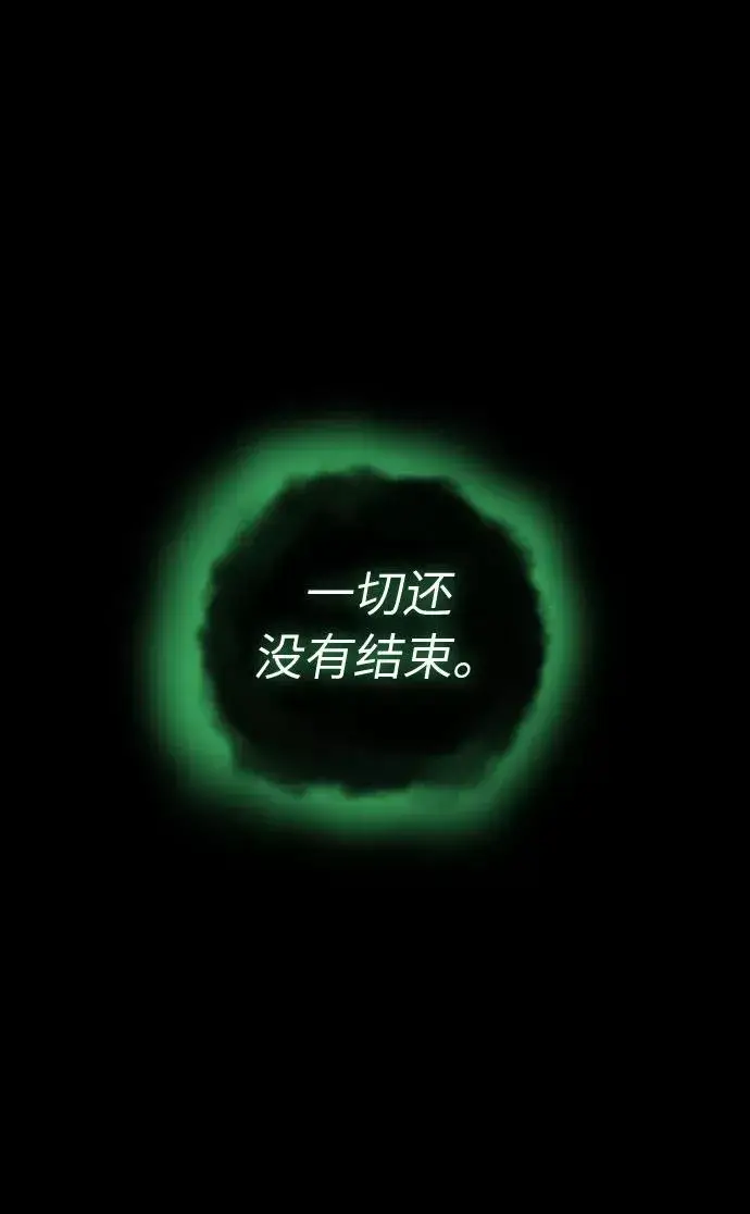 《剑尊归来》第1话图48