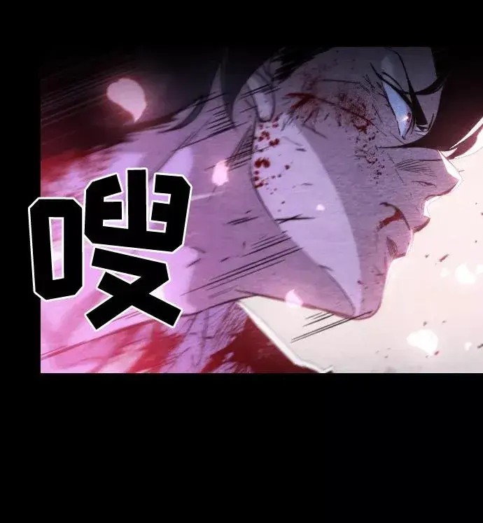 《剑尊归来》第1话图55