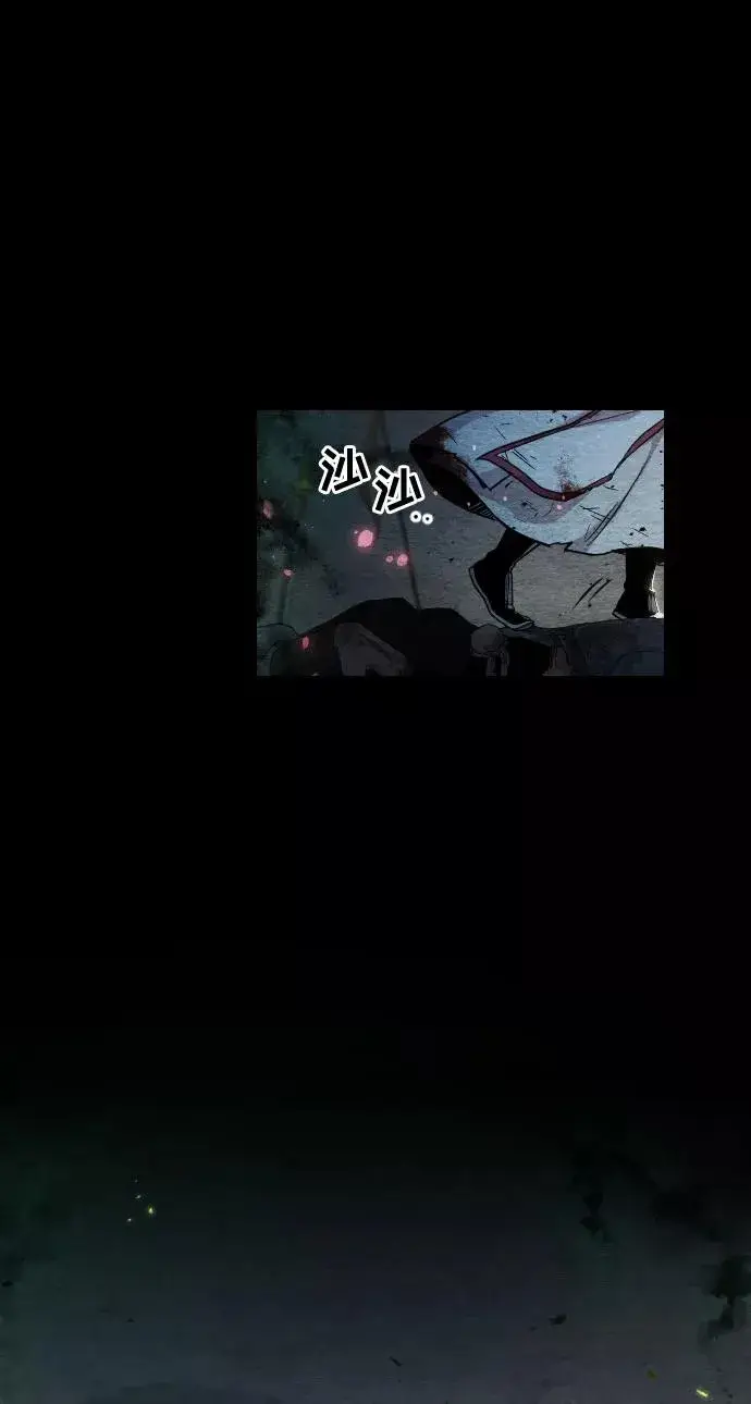 《剑尊归来》第1话图62