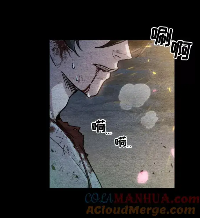 《剑尊归来》第1话图65