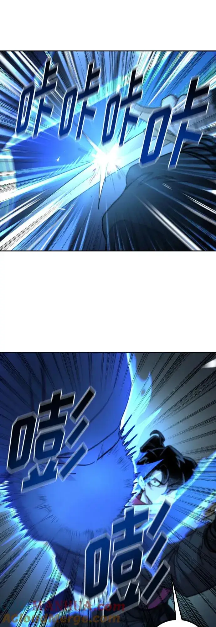 《剑尊归来》第100话图10