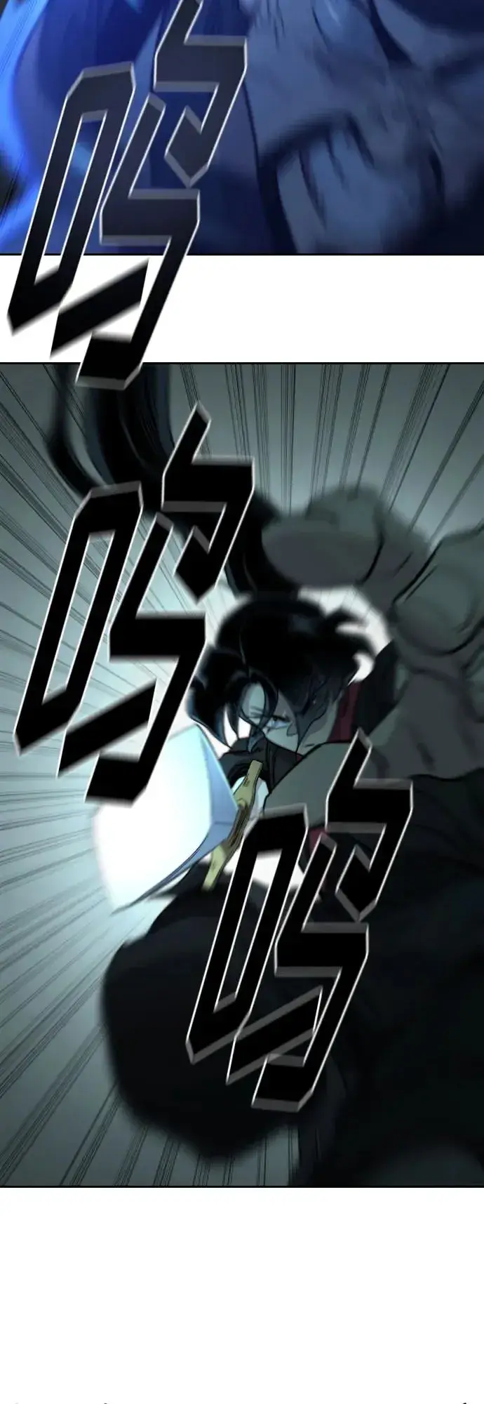 《剑尊归来》第100话图29