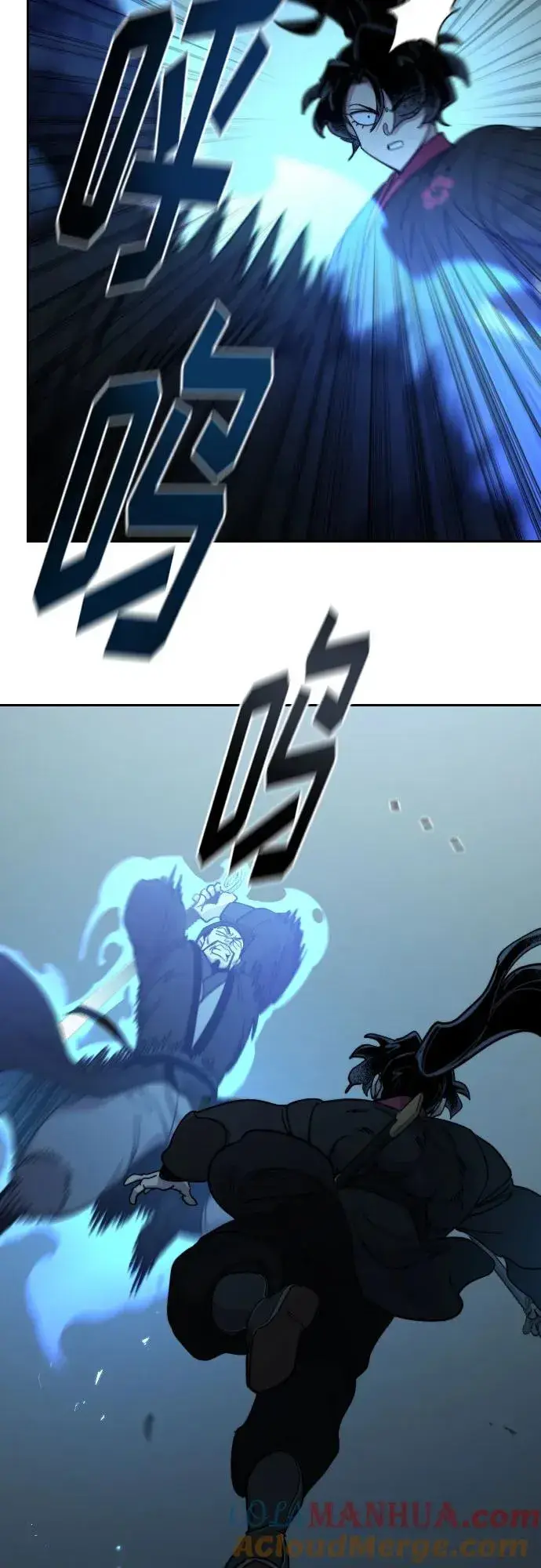 《剑尊归来》第100话图37