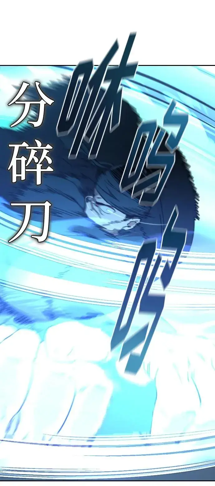 《剑尊归来》第100话图47