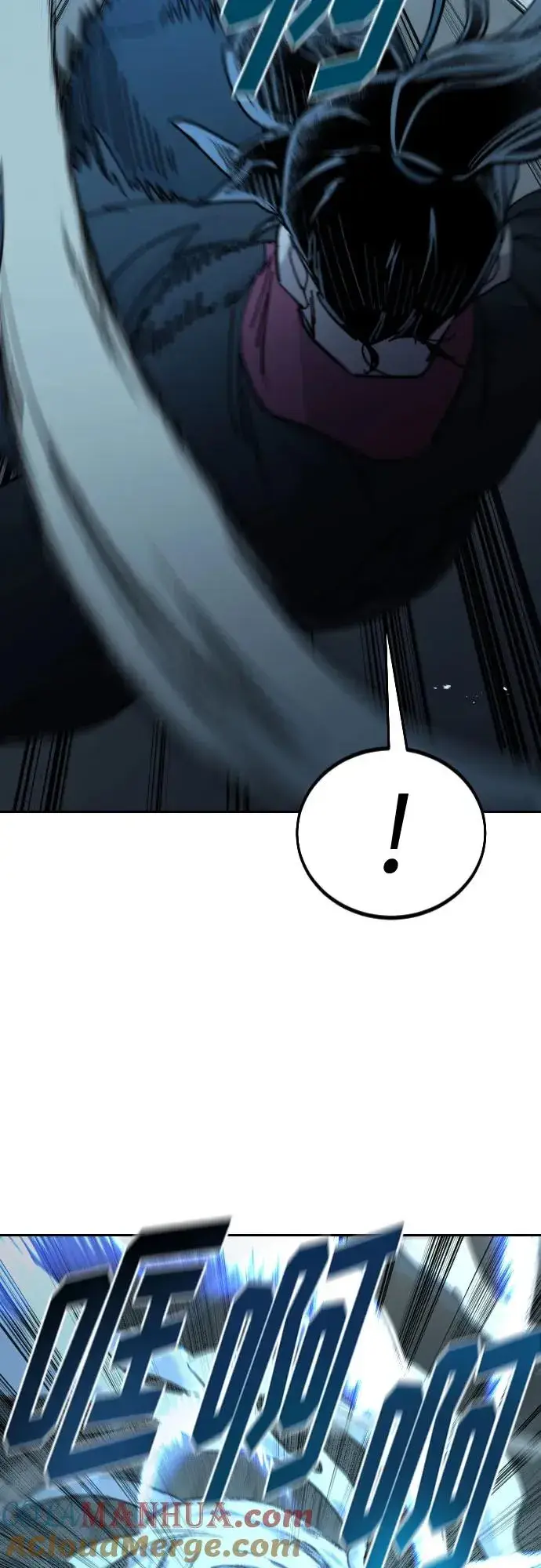 《剑尊归来》第100话图49