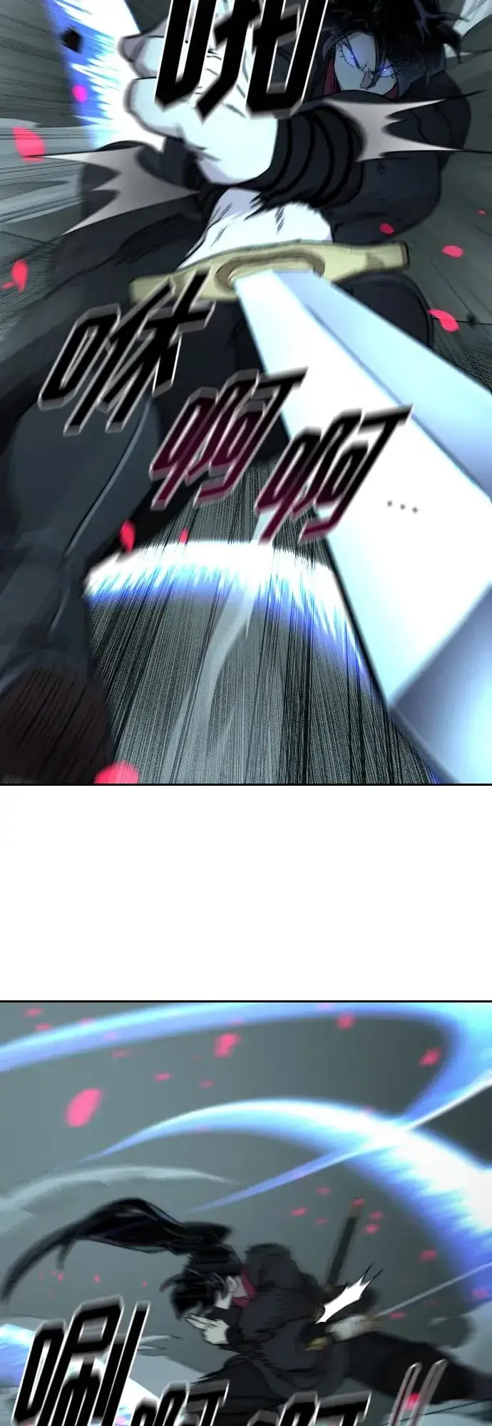 《剑尊归来》第100话图51