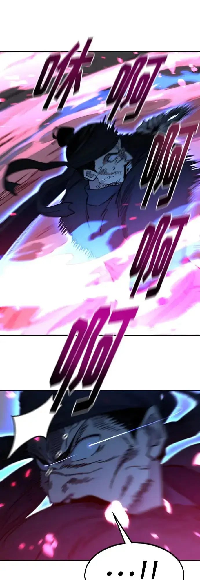 《剑尊归来》第100话图56