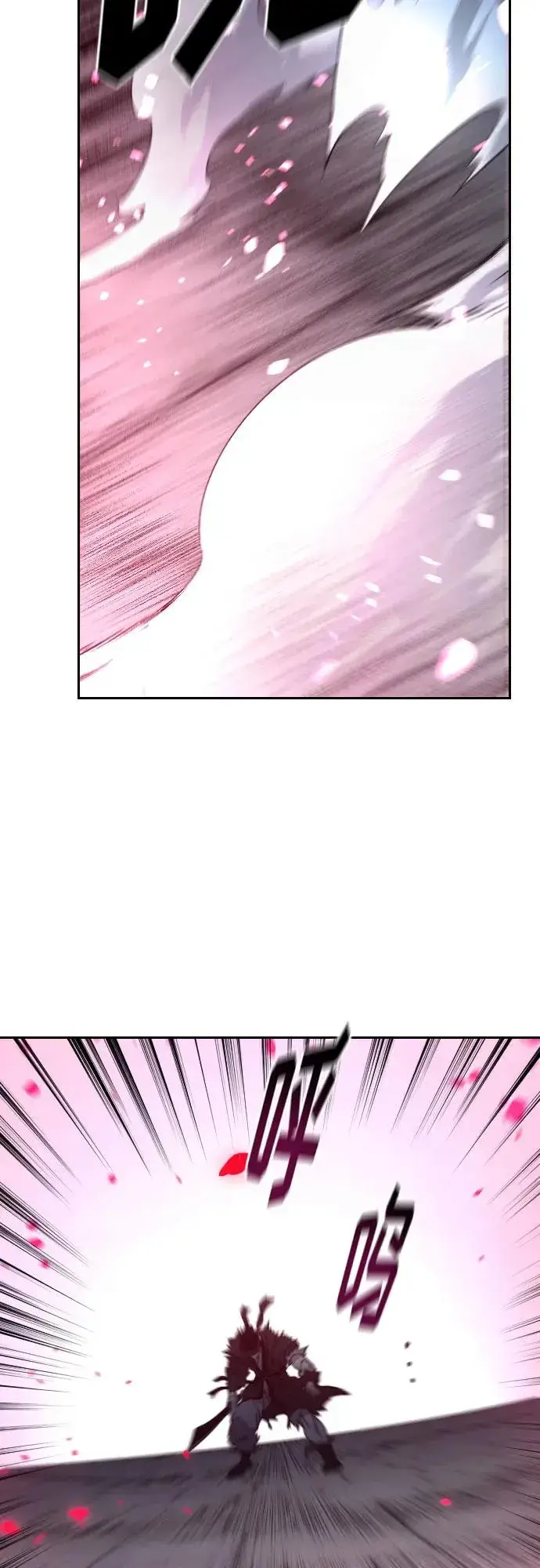 《剑尊归来》第100话图59