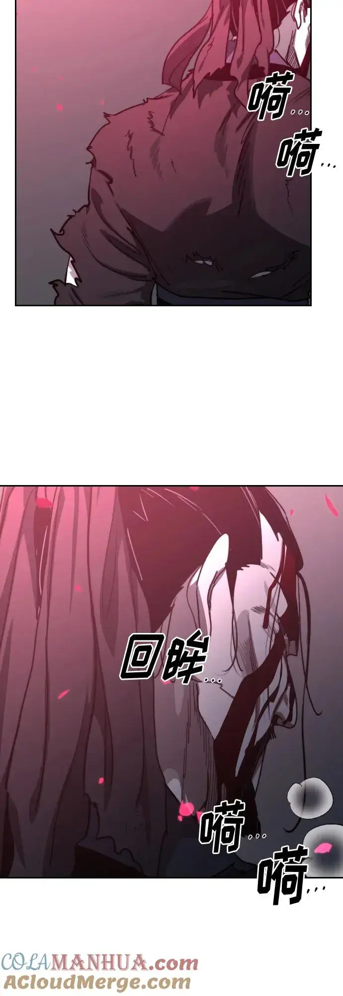 《剑尊归来》第100话图67