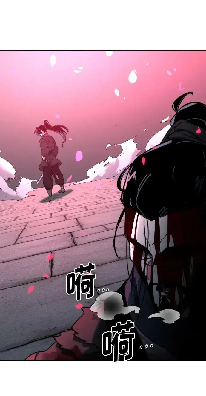 《剑尊归来》第100话图68
