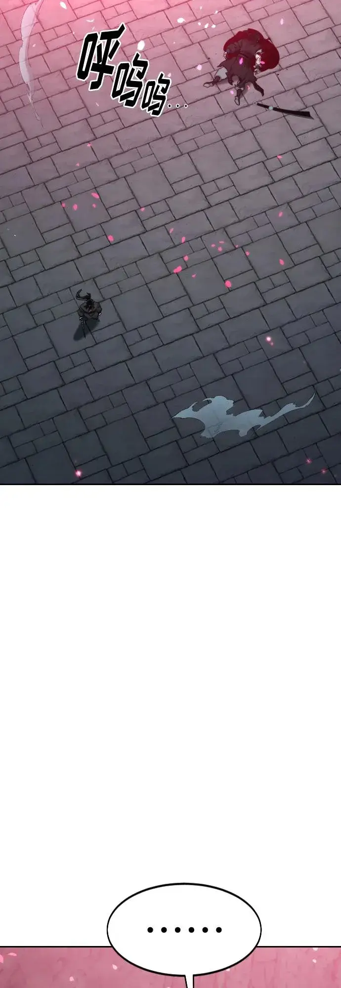 《剑尊归来》第100话图72