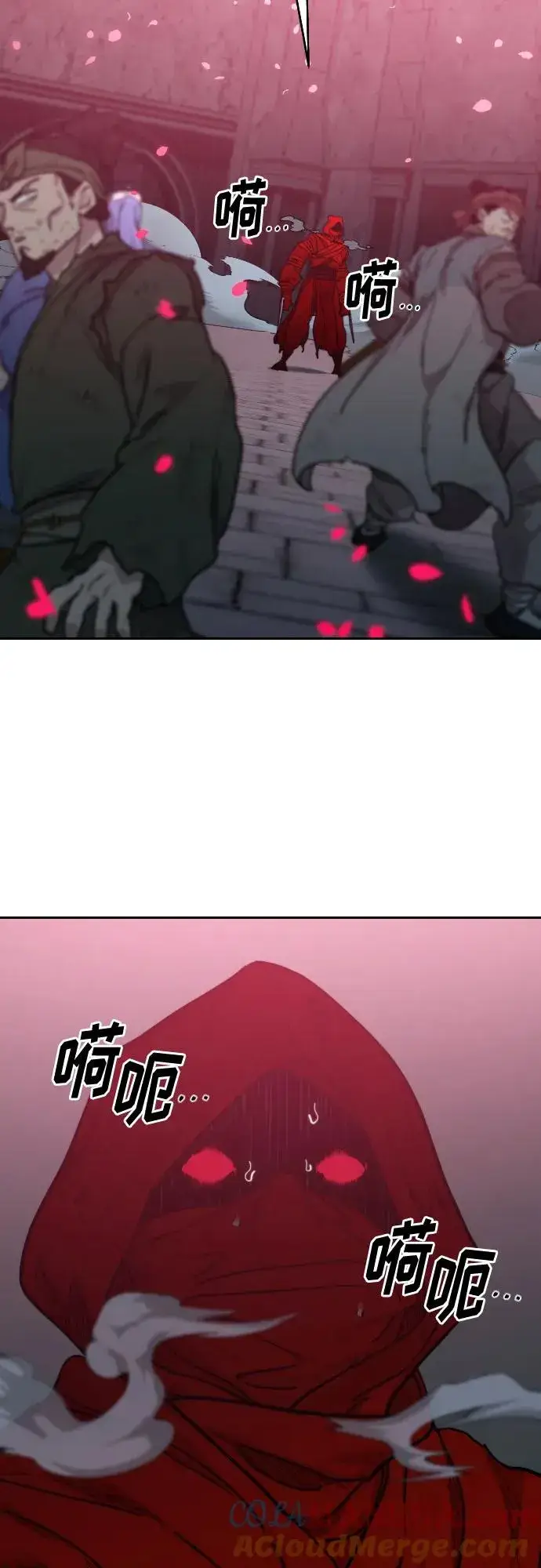 《剑尊归来》第100话图73