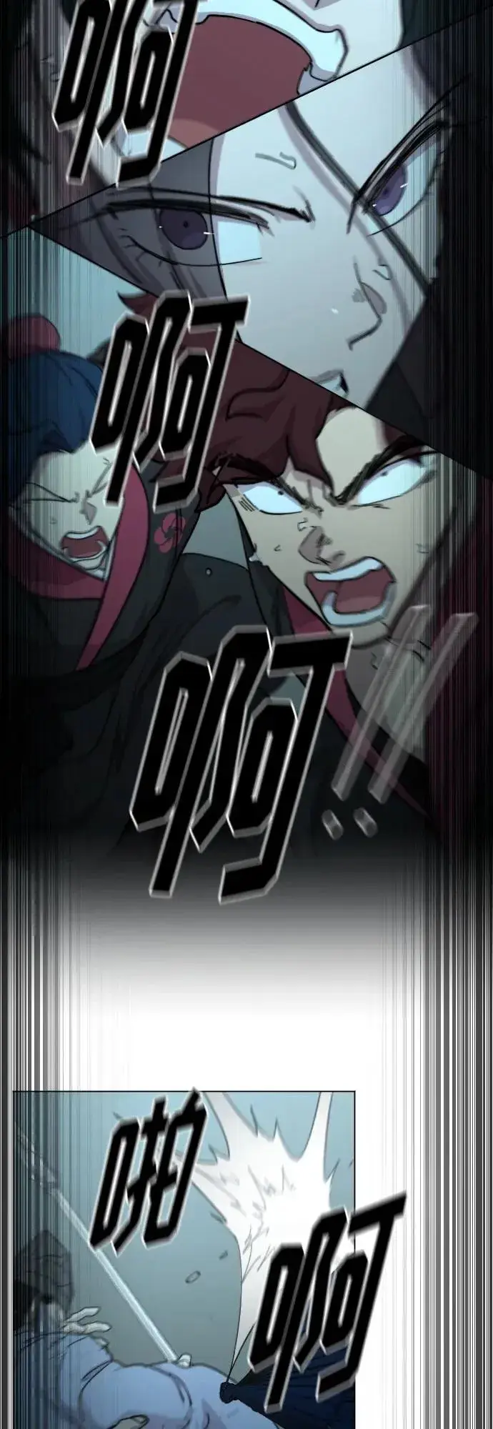 《剑尊归来》第101话图11