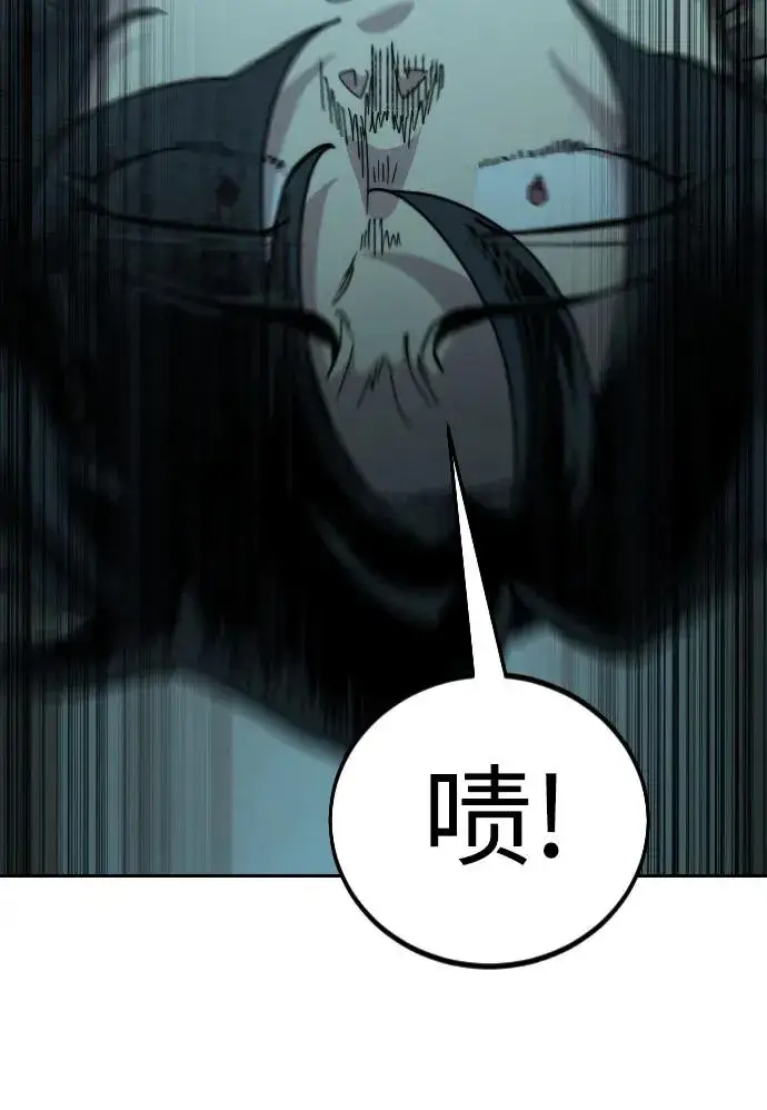 《剑尊归来》第101话图24
