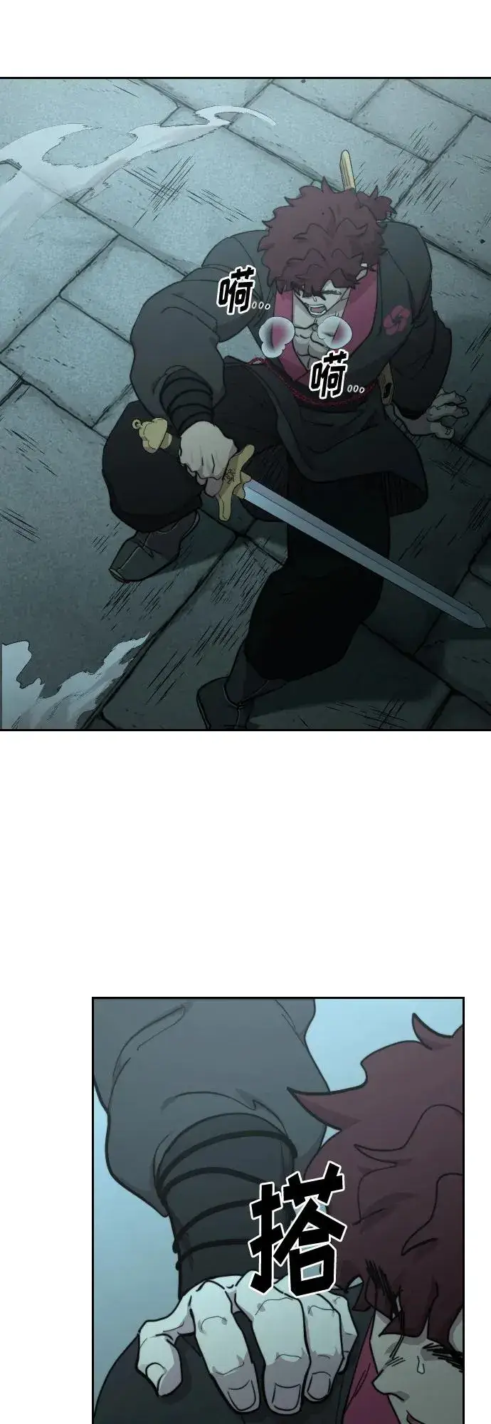 《剑尊归来》第101话图36