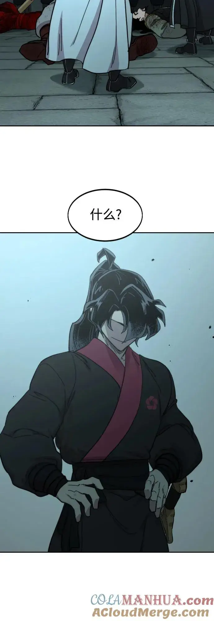 《剑尊归来》第101话图67