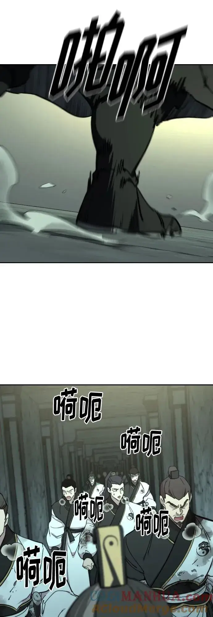 《剑尊归来》第102话图58