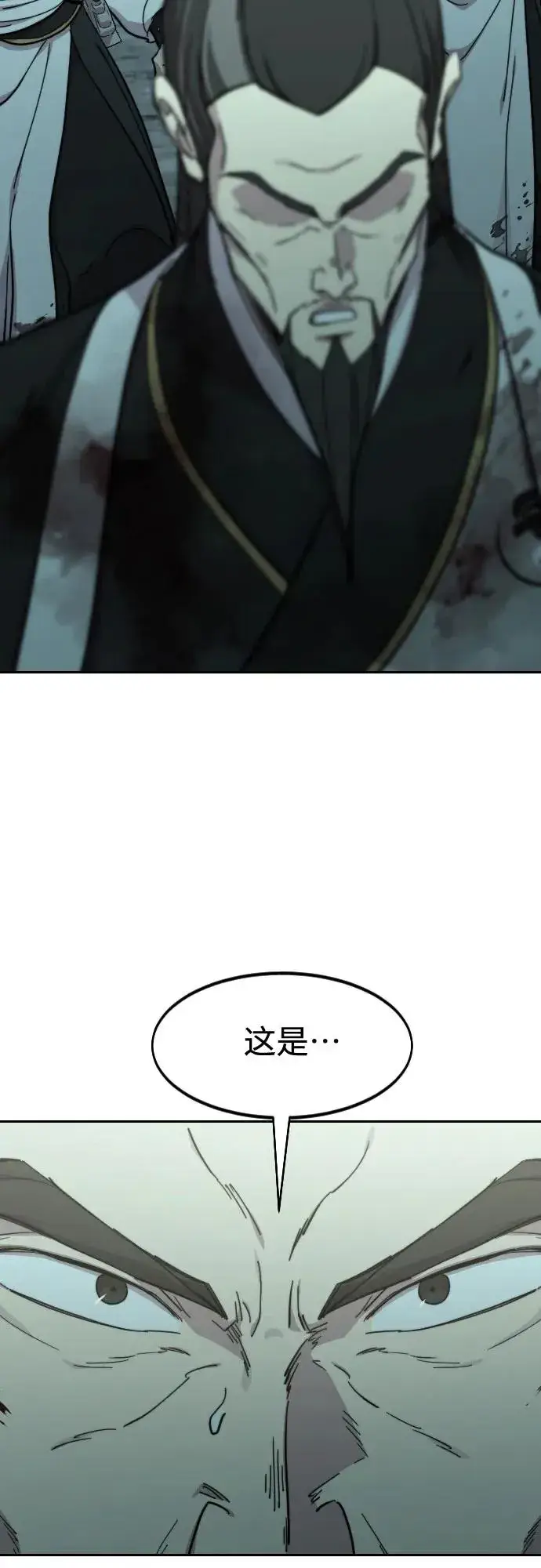 《剑尊归来》第102话图59