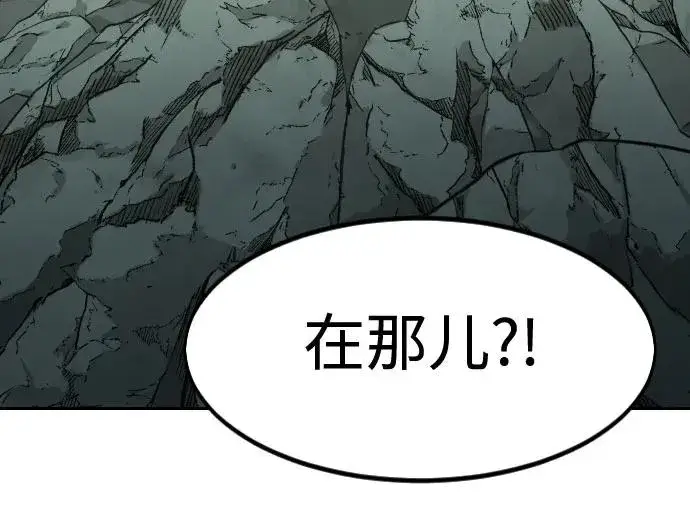 《剑尊归来》第103话图41