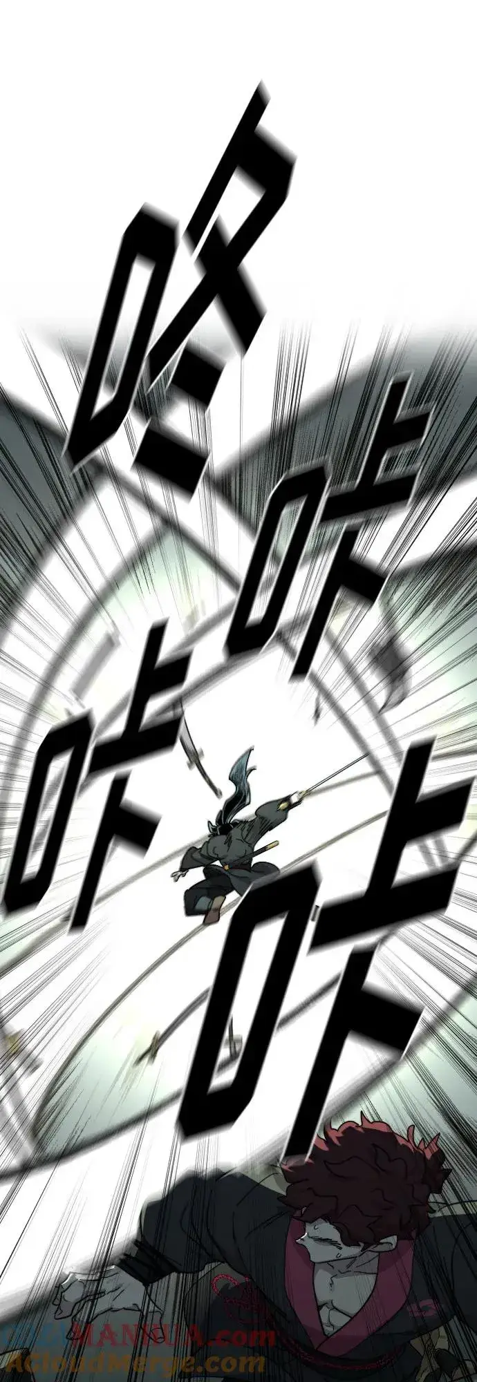 《剑尊归来》第103话图58