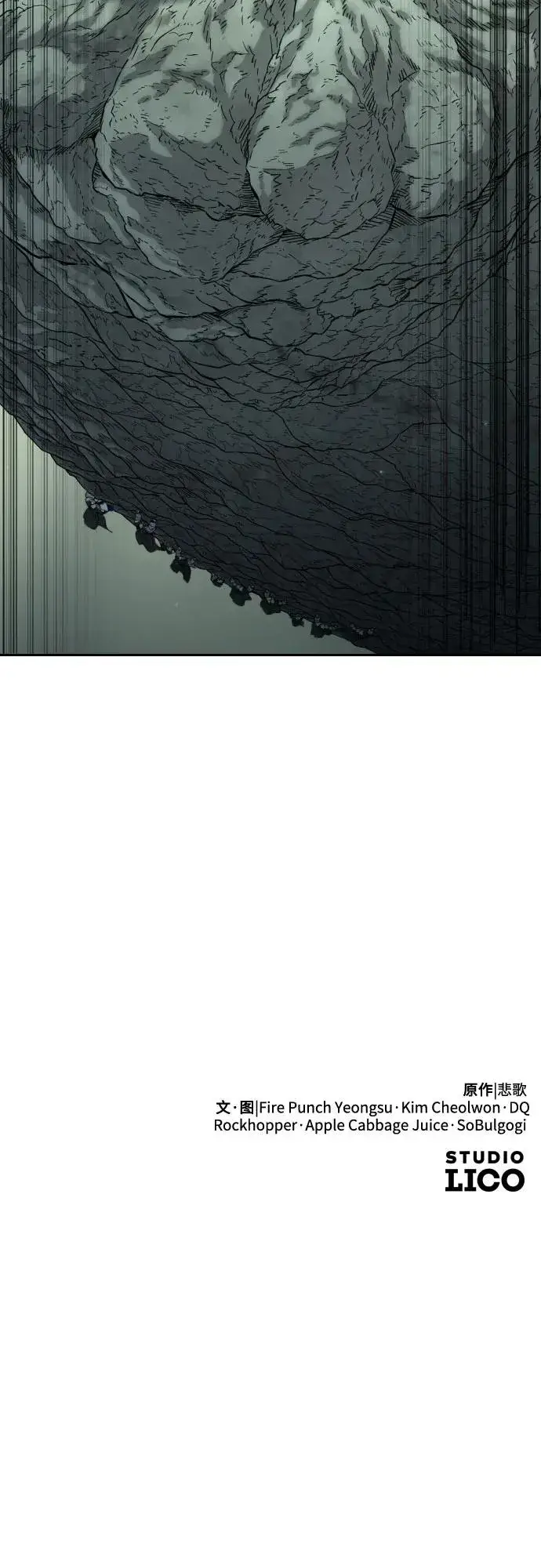 《剑尊归来》第103话图86