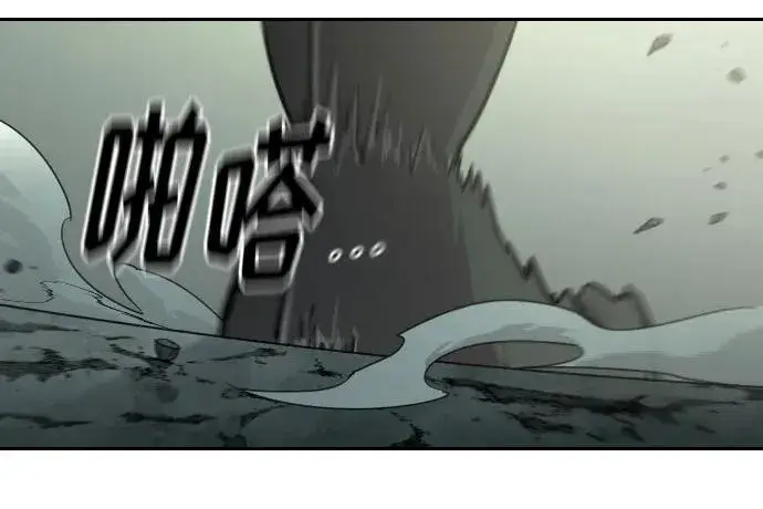 《剑尊归来》第104话图63