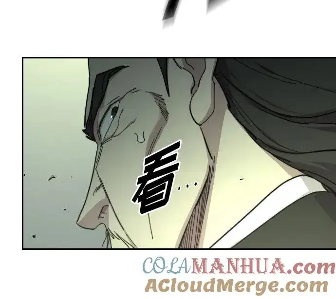 《剑尊归来》第104话图85