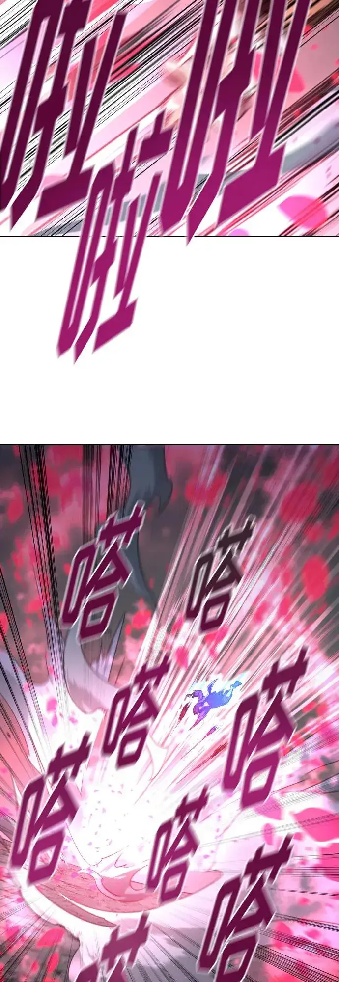 《剑尊归来》第105话图42
