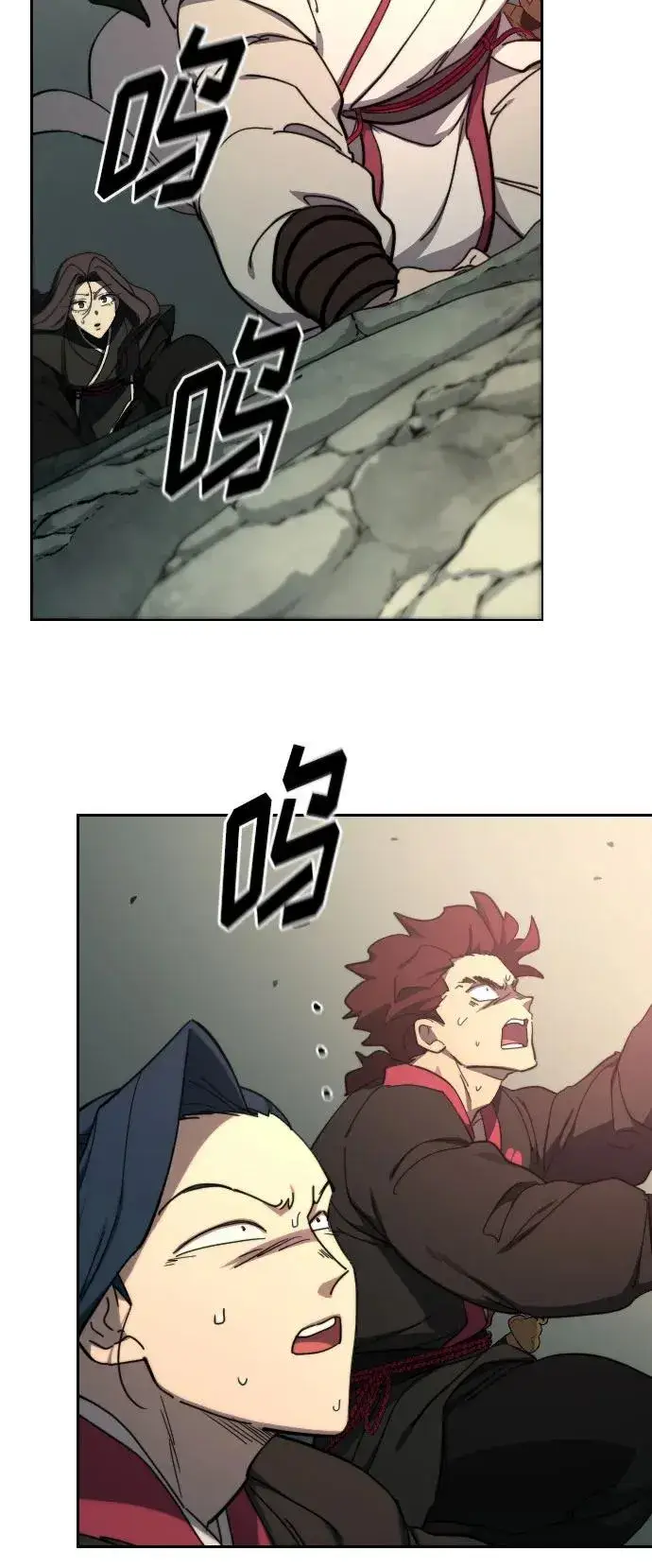 《剑尊归来》第106话图38