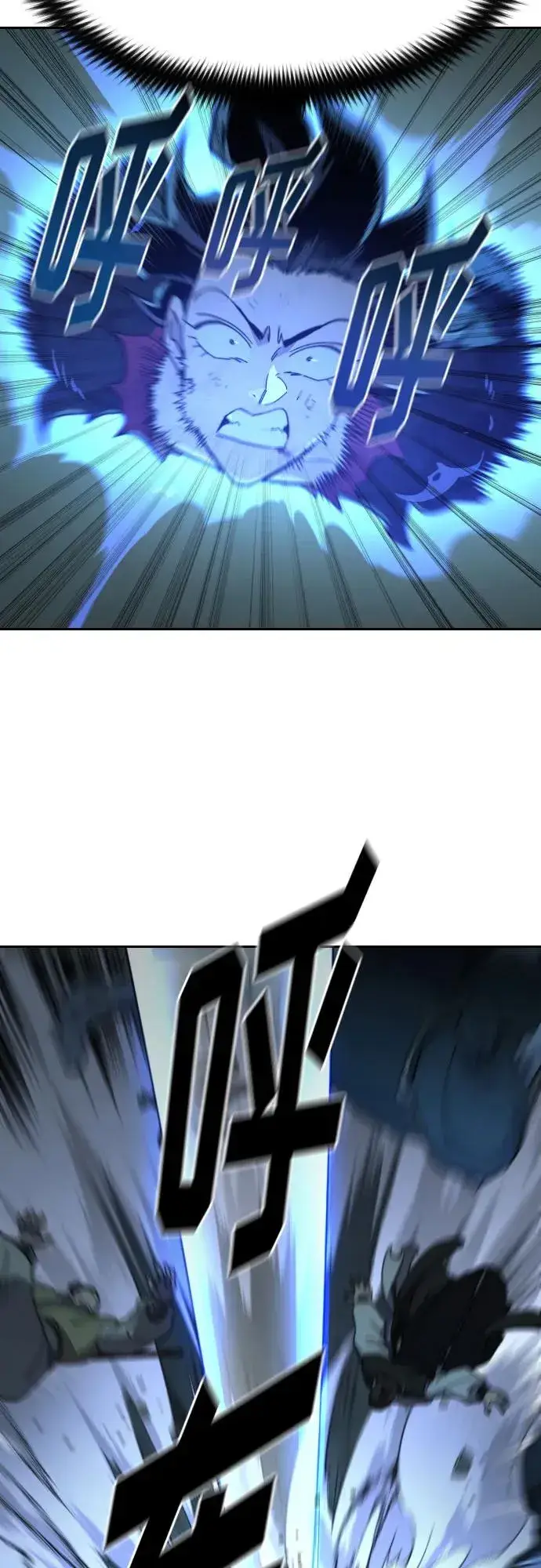 《剑尊归来》第108话图24