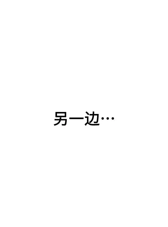 《剑尊归来》第11话图44
