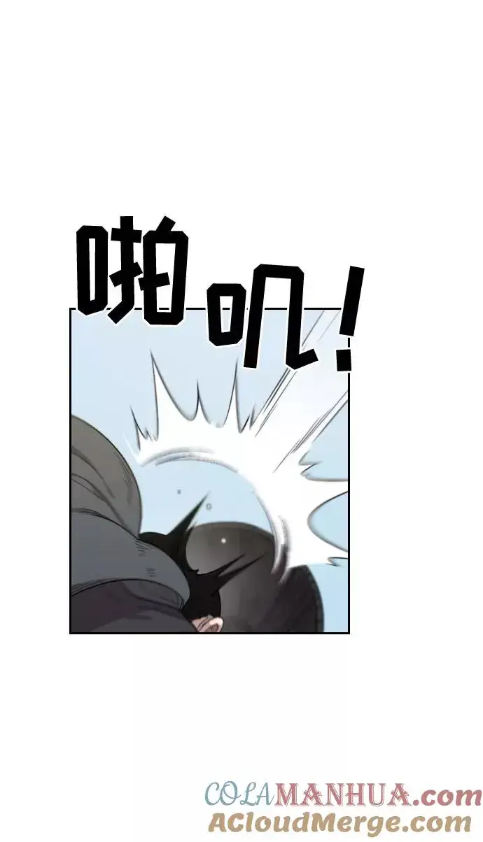 《剑尊归来》第11话图85