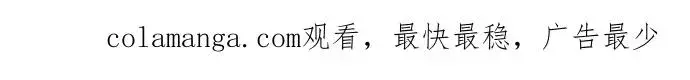 《剑尊归来》第111话图101