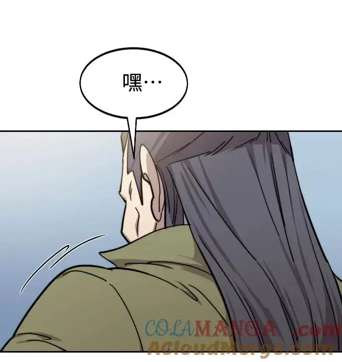 《剑尊归来》第114话图49