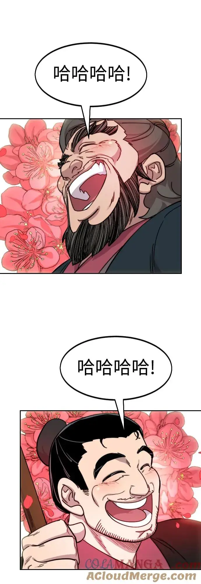 《剑尊归来》第114话图52