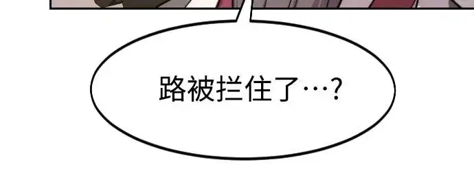 《剑尊归来》第115话图18