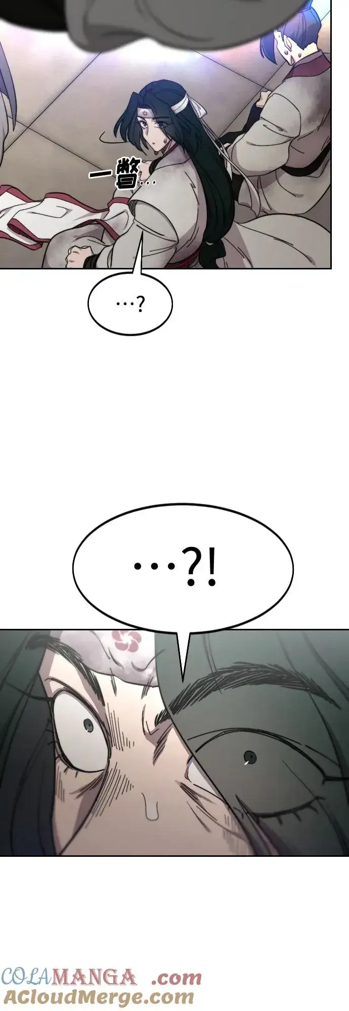 《剑尊归来》第116话图52