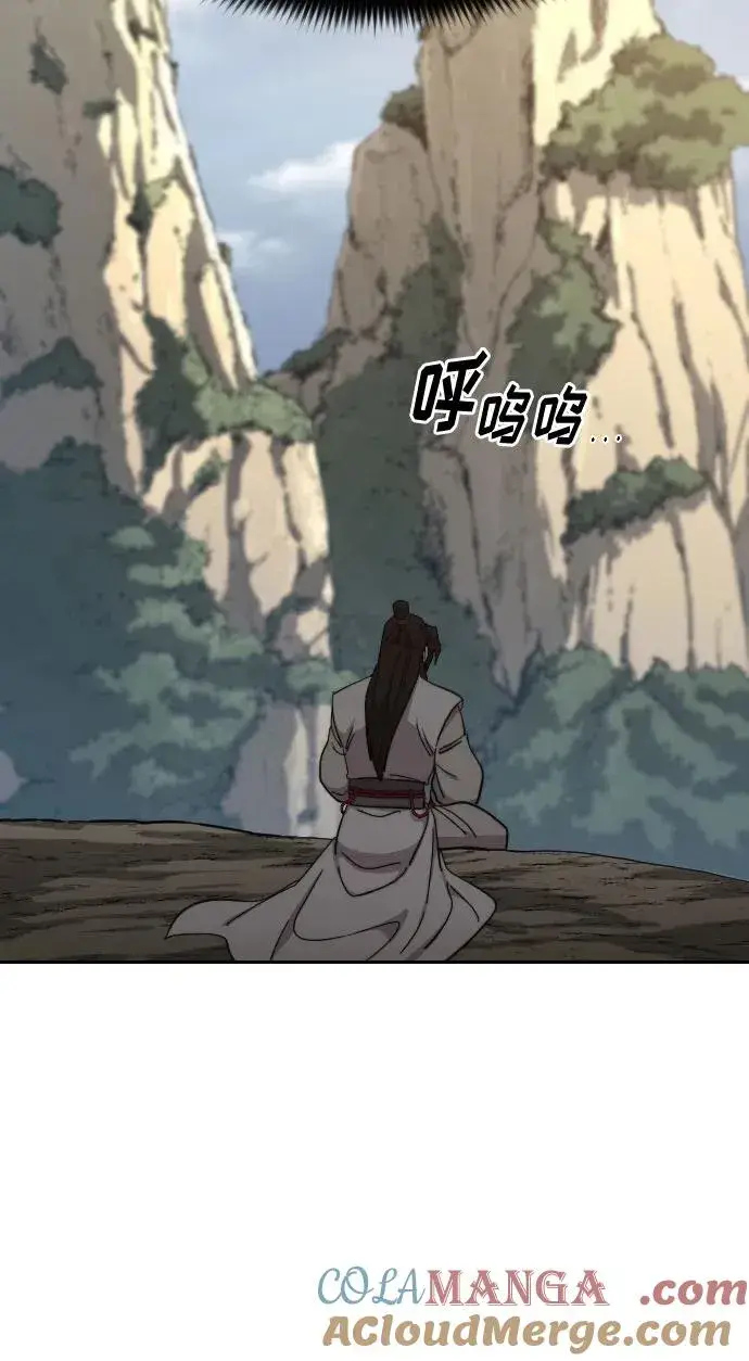 《剑尊归来》第116话图64