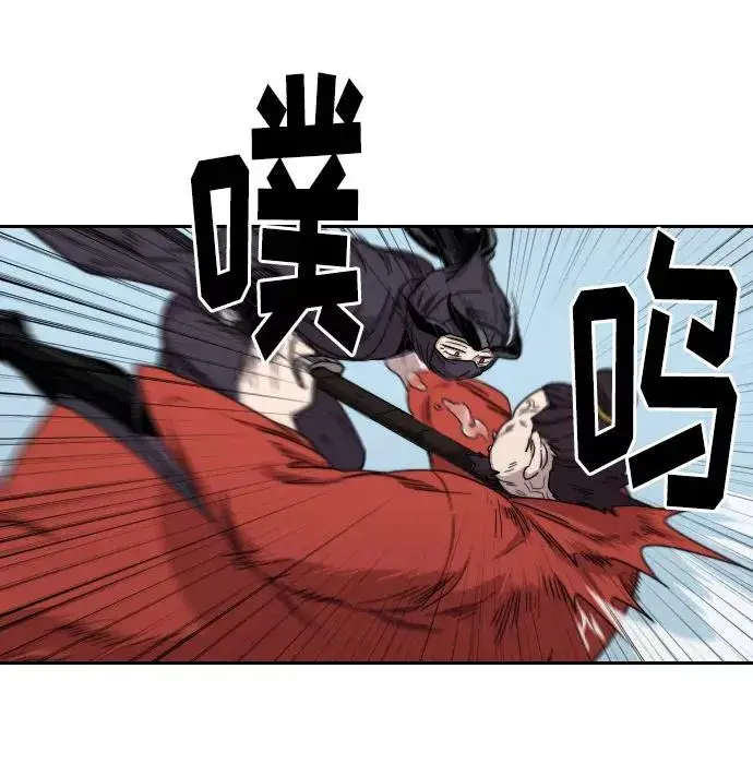 《剑尊归来》第12话图78