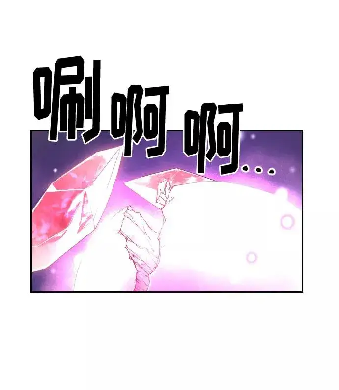 《剑尊归来》第16话图75
