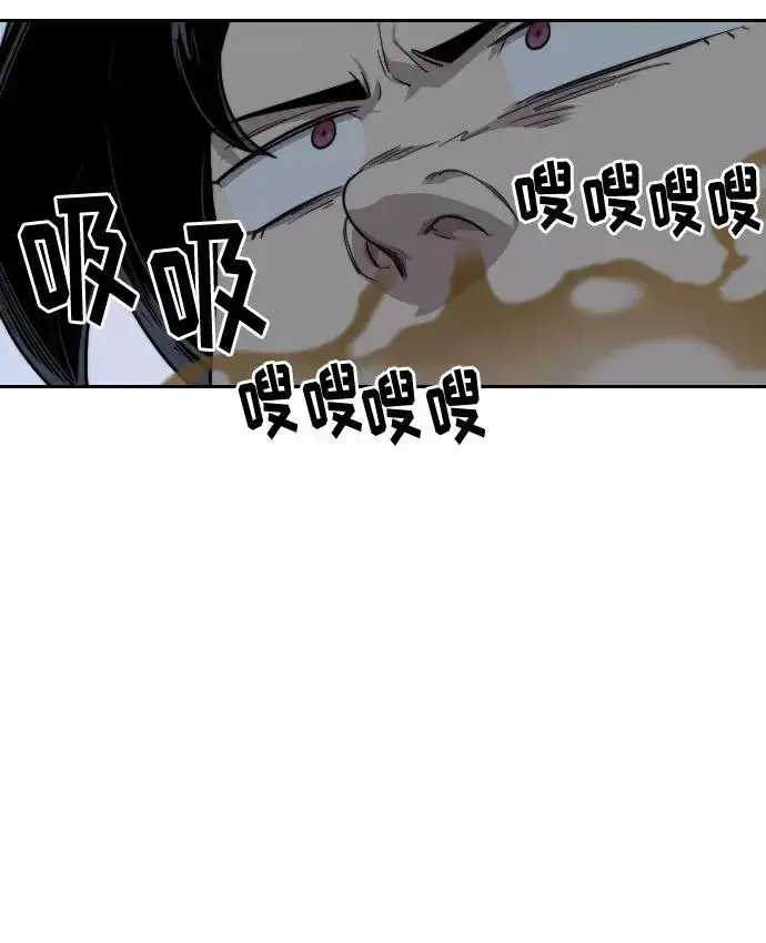 《剑尊归来》第17话图100