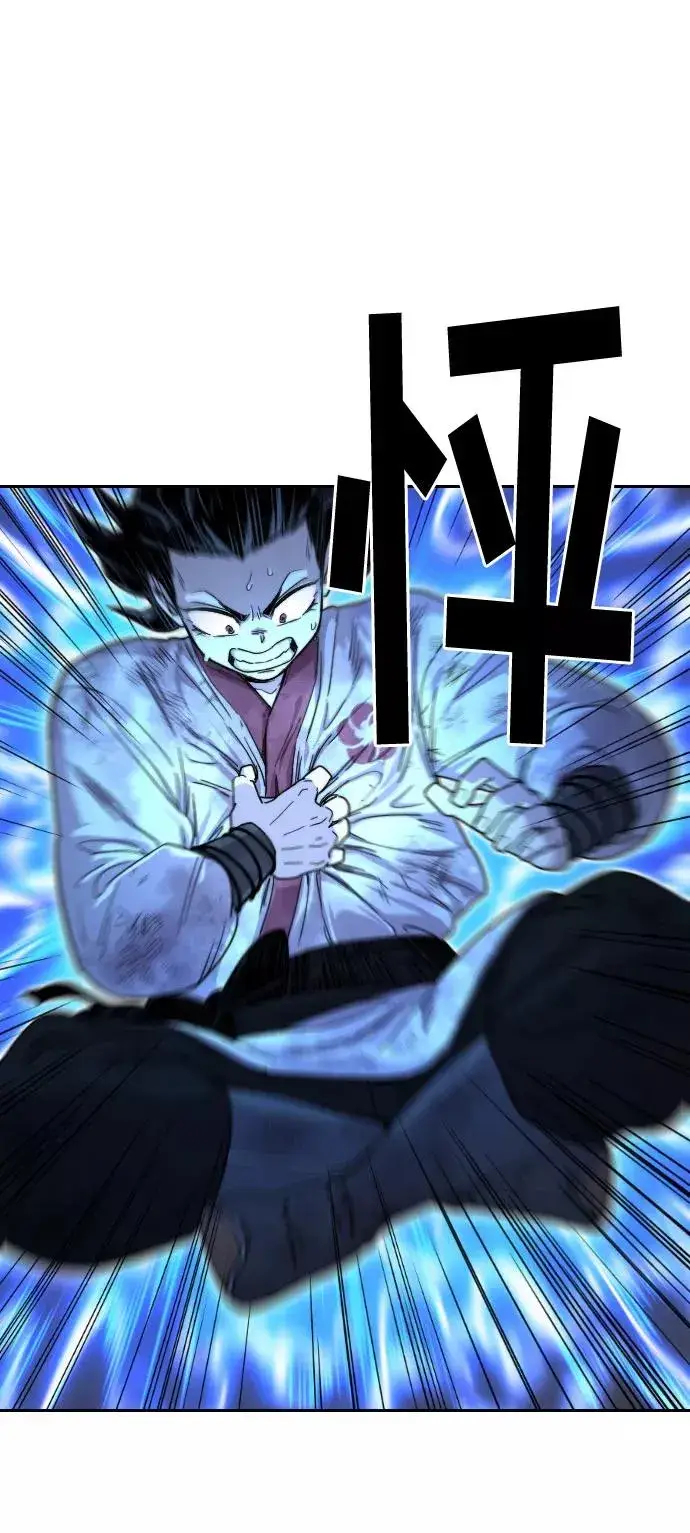 《剑尊归来》第17话图18