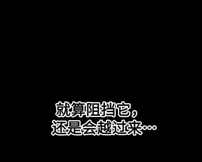 《剑尊归来》第17话图44