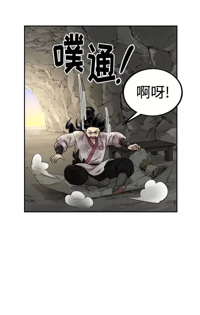 《剑尊归来》第17话图56