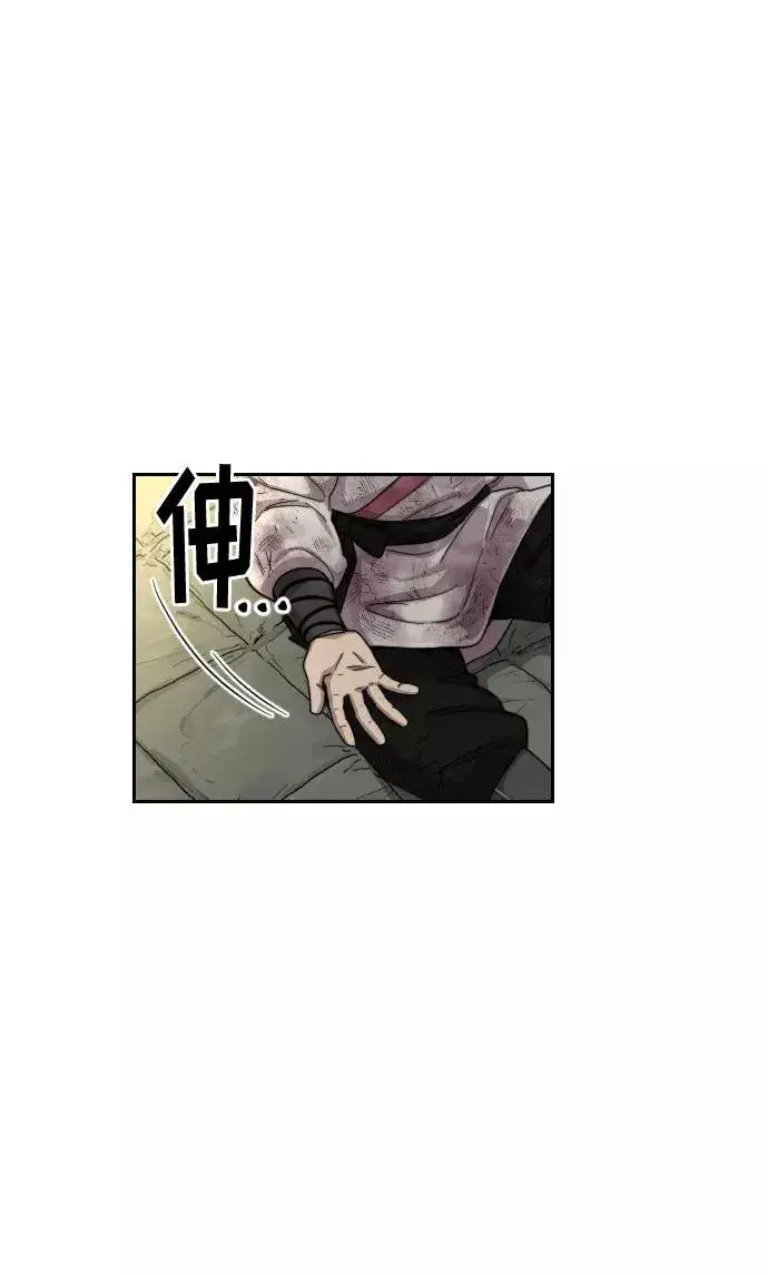 《剑尊归来》第17话图58